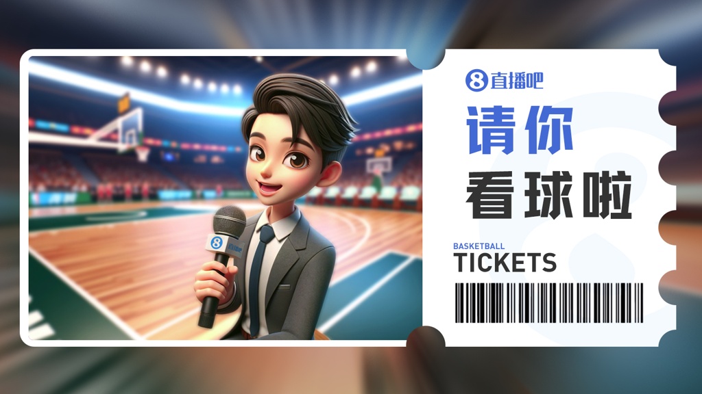 送票啦️留言互动 小吧送你去看明天『江苏vs广厦』的收官战