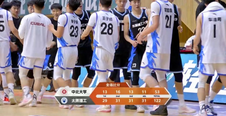 CUBAL-曹芷豪23+6+11 杜智博17分 太原理工69分大胜中北大学