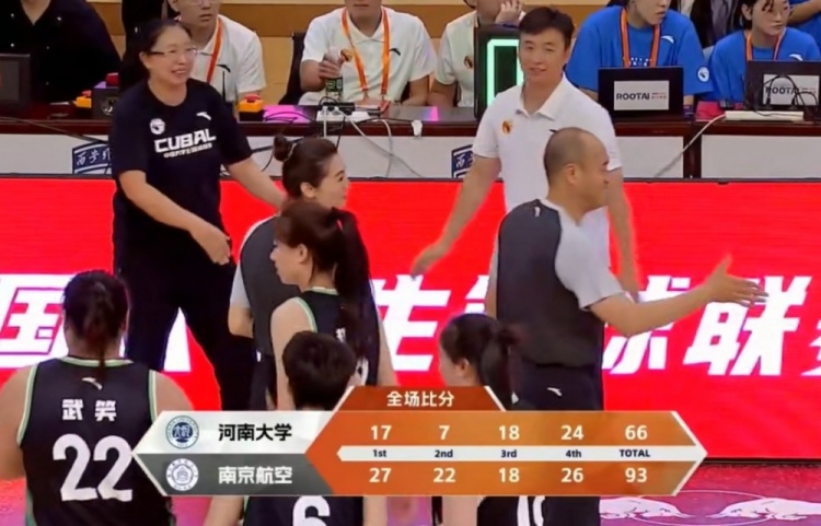 CUBAL女篮全国赛-王佳颖40分&10记三分 南京航空大胜河南大学