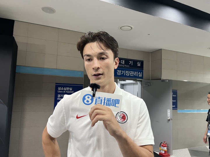 在现场|直播吧采访安永佳:日本亚洲最强也是世界劲旅 很开心进球